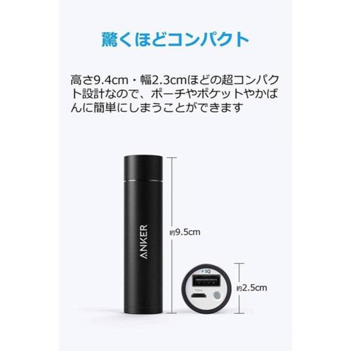 Anker（アンカー）モバイルバッテリー PowerCore+ mini ブラック A1104N12-9