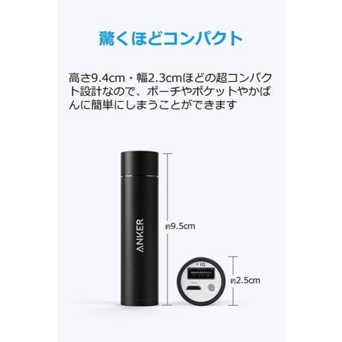 Anker モバイルバッテリー PowerCore+ mini ブラック A1104N12-9