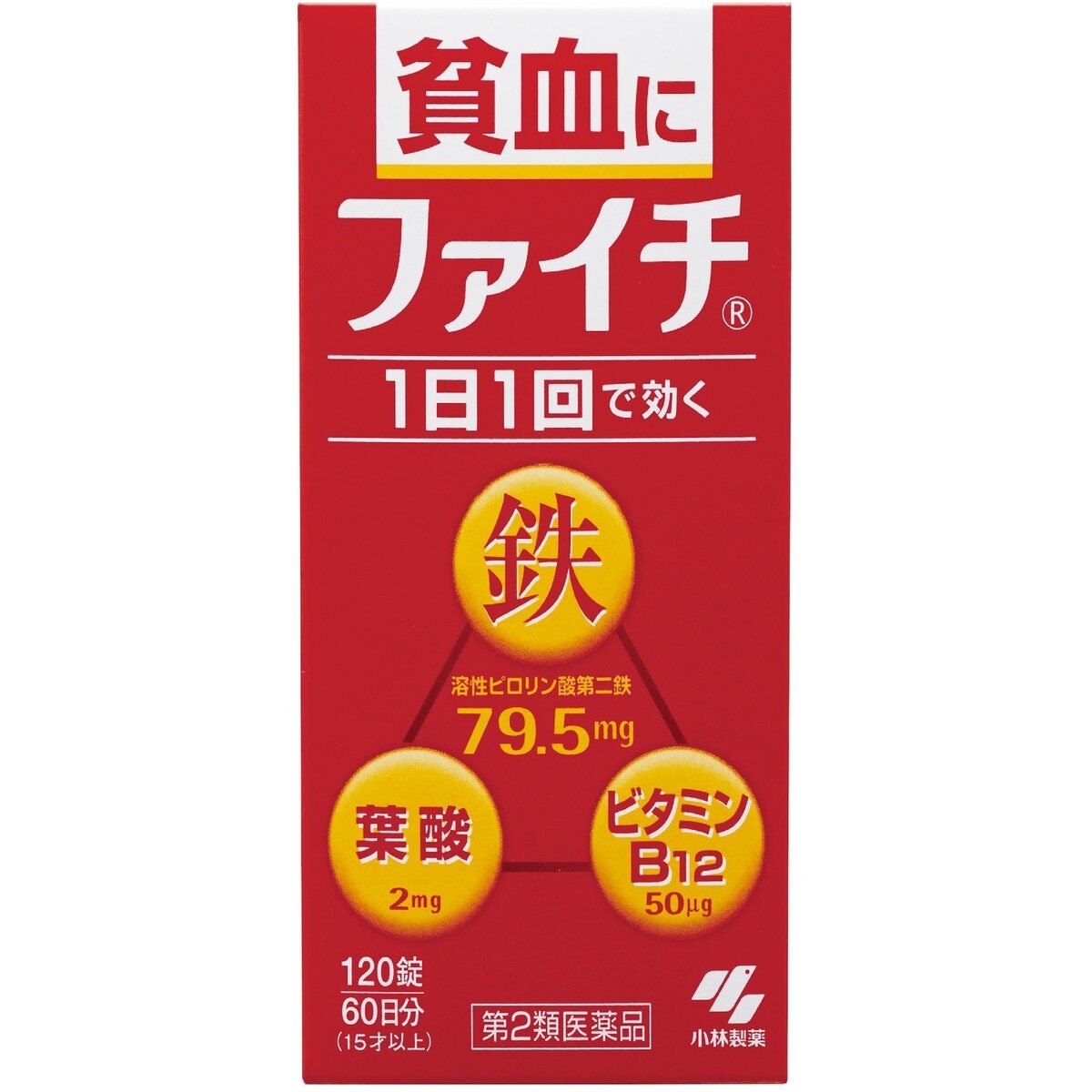 【第2類医薬品】ファイチ 120錠