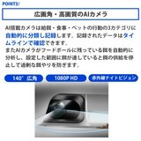 PETKIT ペットカメラ付自動給餌器 アプリ連携 5L COP591