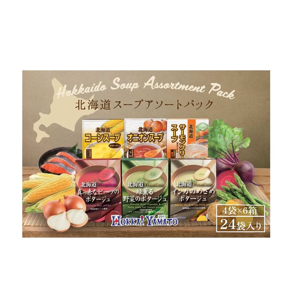 北海大和 北海道スープアソート 24袋 Costco Japan