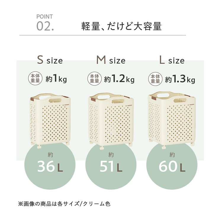 7Life ランドリーバスケット 折り畳み キャスター付き ホワイト-M