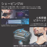 マクセルイズミ everedge 6枚刃モデル往復式シェーバー IZF-E863R-S