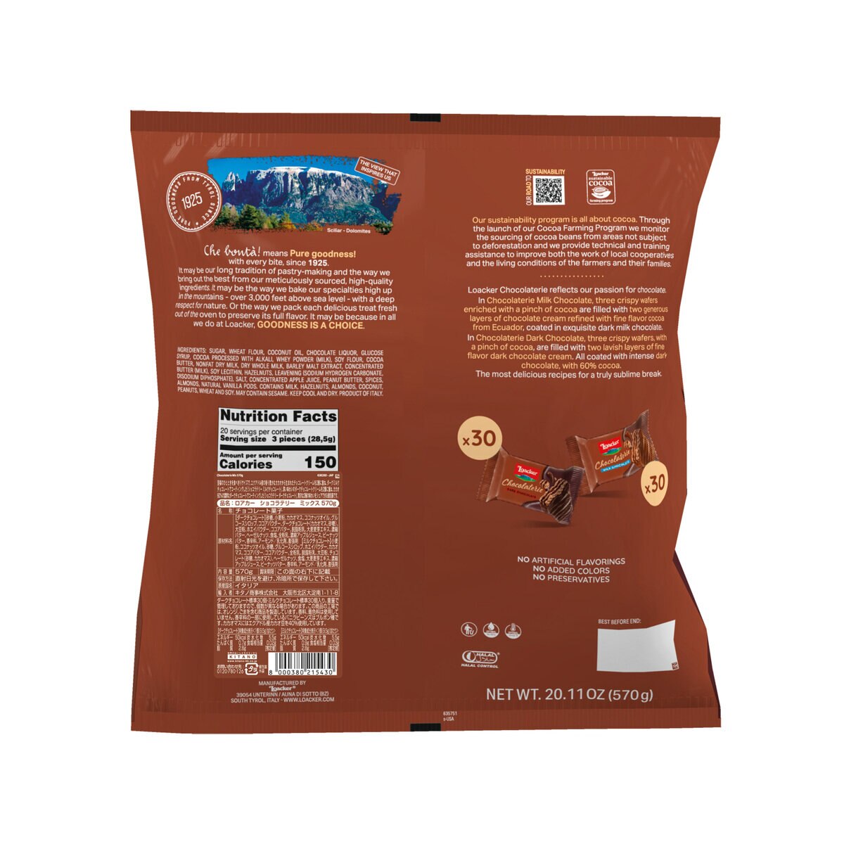 ロアカー ショコラテリ―アソート 570g