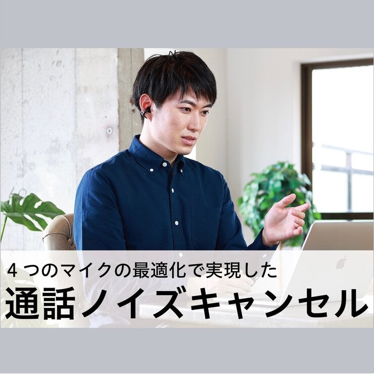 完全ワイヤレス骨伝導イヤホン BOCO PEACE SS-1 EARPHONE ブラック 完全ワイヤレス骨伝導イヤホン BOCO PEACE SS-1 EARPHONE ブラック