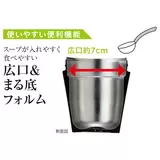 タイガー 真空断熱フードジャー 300ml サフランイエロー