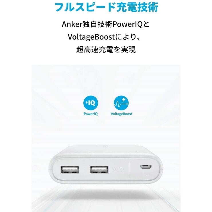 Anker(アンカー)モバイルバッテリー PowerCore 13000 A1215N21-9 Anker(アンカー)モバイルバッテリー PowerCore 13000 A1215N21-9