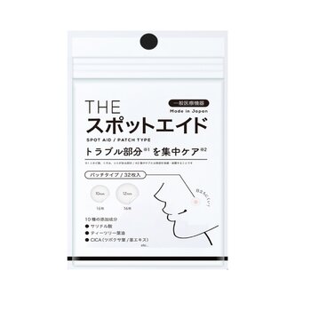 THE スポットエイド 32枚