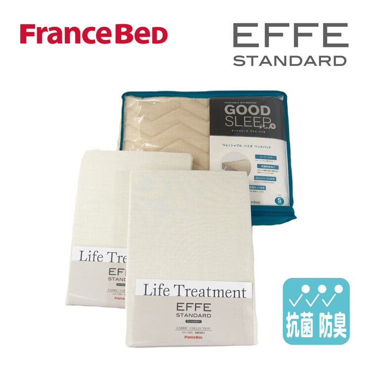 フランスベッド 寝装品 3点セット エッフェスタンダード セミダブル キナリ フランスベッド 寝装品 3点セット エッフェスタンダード セミダブル キナリ