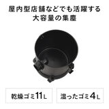 TWINBIRD 大容量クリーナー ウェット&ドライ YC-WD15B