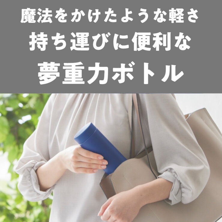 タイガー ステンレスボトル らくらくキャップ MMZ-W501 500ml