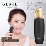 GESKE マイクロカレントスキンスクライバー GK000044GY01