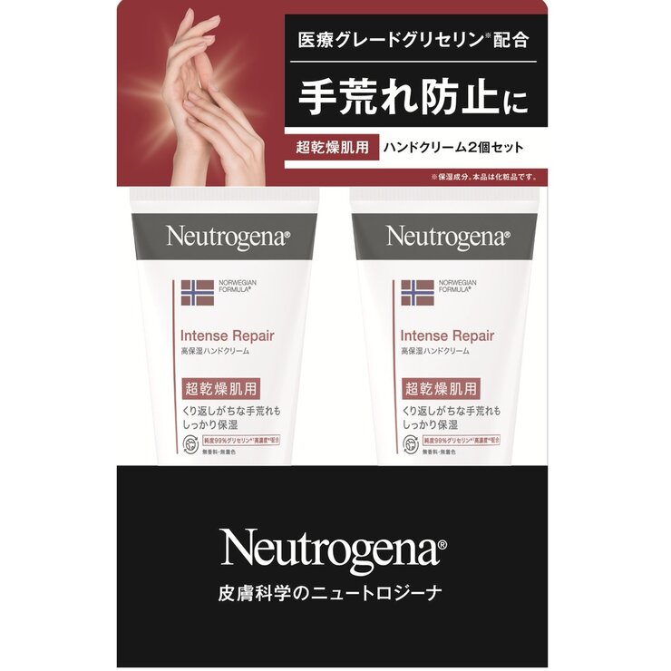 ニュートロジーナ ハンドクリーム 50g x 2本 ニュートロジーナ ハンドクリーム 50g x 2本