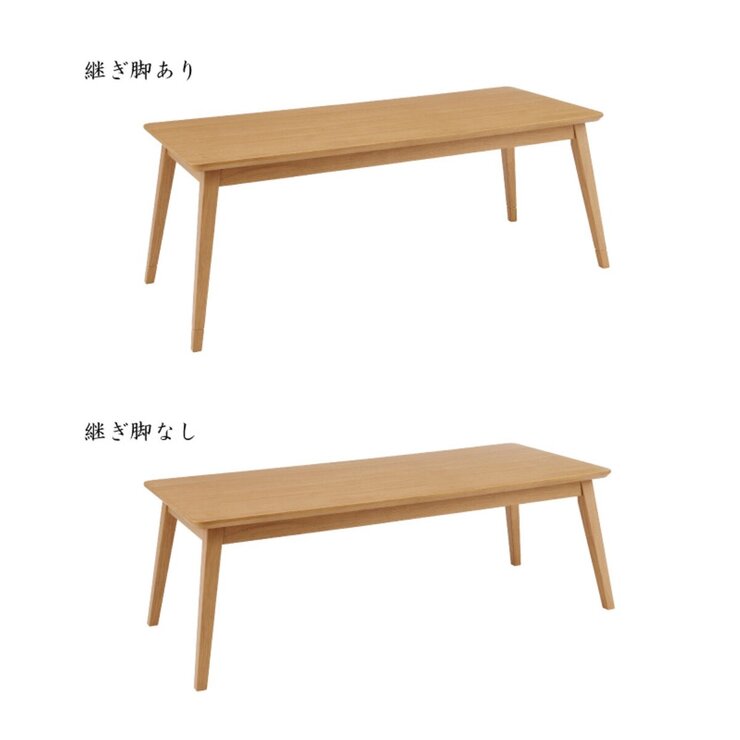 ユアサプライム クリスタ120 こたつ机ナチュラル ユアサプライム クリスタ120 こたつ机ナチュラル