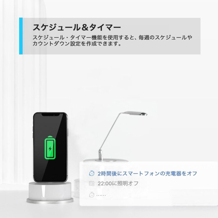 TP-Link Tapo ミニスマートWi-Fiプラグ P105 ４個セット