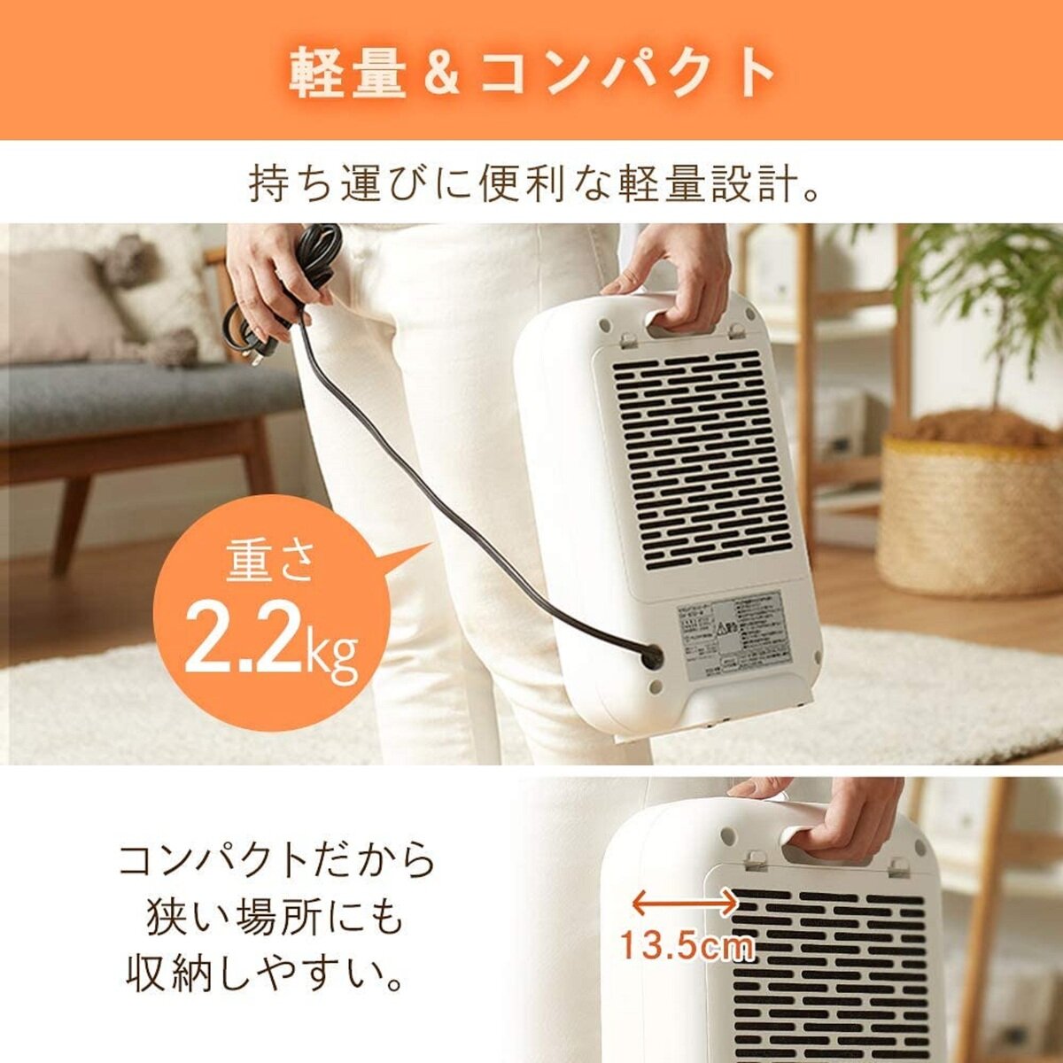 アイリスオーヤマ セラミックファンヒーター CH-127D-W | Costco Japan