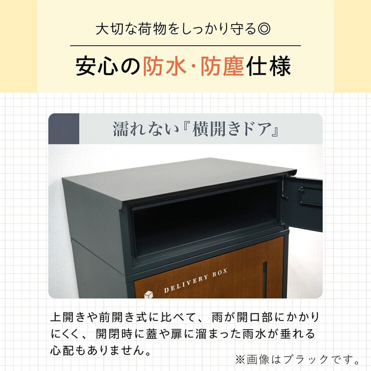 7Life 宅配ボックス グレー-AC