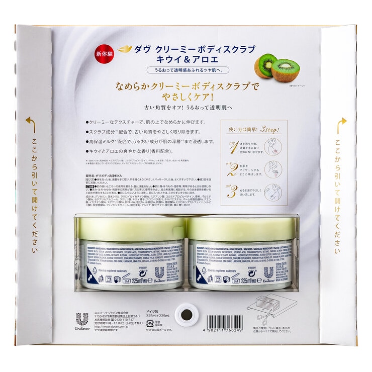 Dove (ダヴ) クリーミー ボディスクラブ キウイ&アロエ 225ml x 2個セット Dove (ダヴ) クリーミー ボディスクラブ キウイ&アロエ 225ml x 2個セット