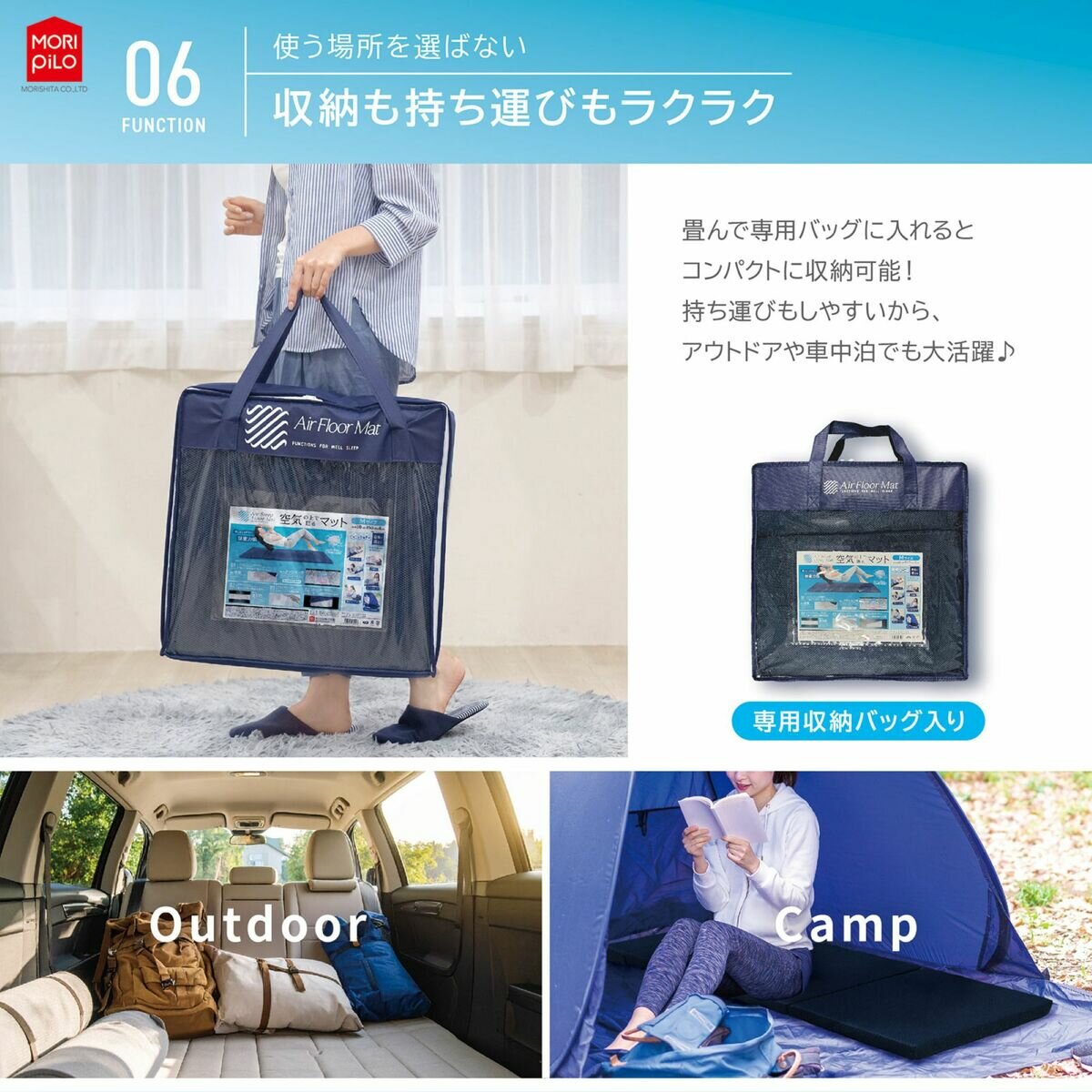空気の上で眠るマット Mサイズ 50cm x 150cm x 4cm 空気の上で眠るマット Mサイズ 50cm x 150cm x 4cm