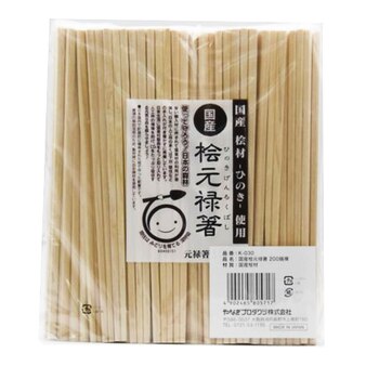 国産 桧元禄割箸 200膳 国産 桧元禄割箸 200膳
