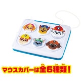 パウ・パトロール パウフェクトパソコン