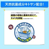 ダストマン 浅型 100枚 x 3冊
