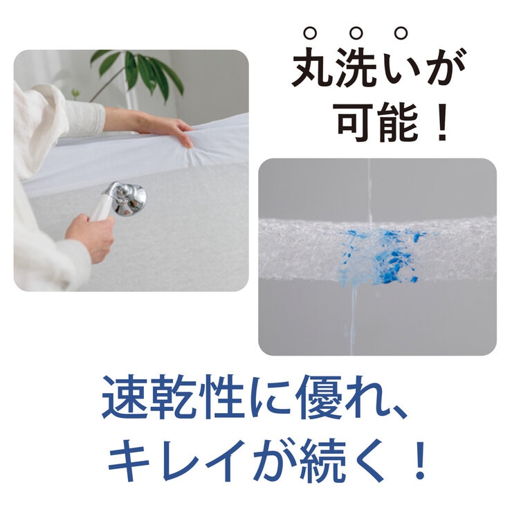 西川 エアロワン トッパーマットレス 97x195x3cm | Costco Japan