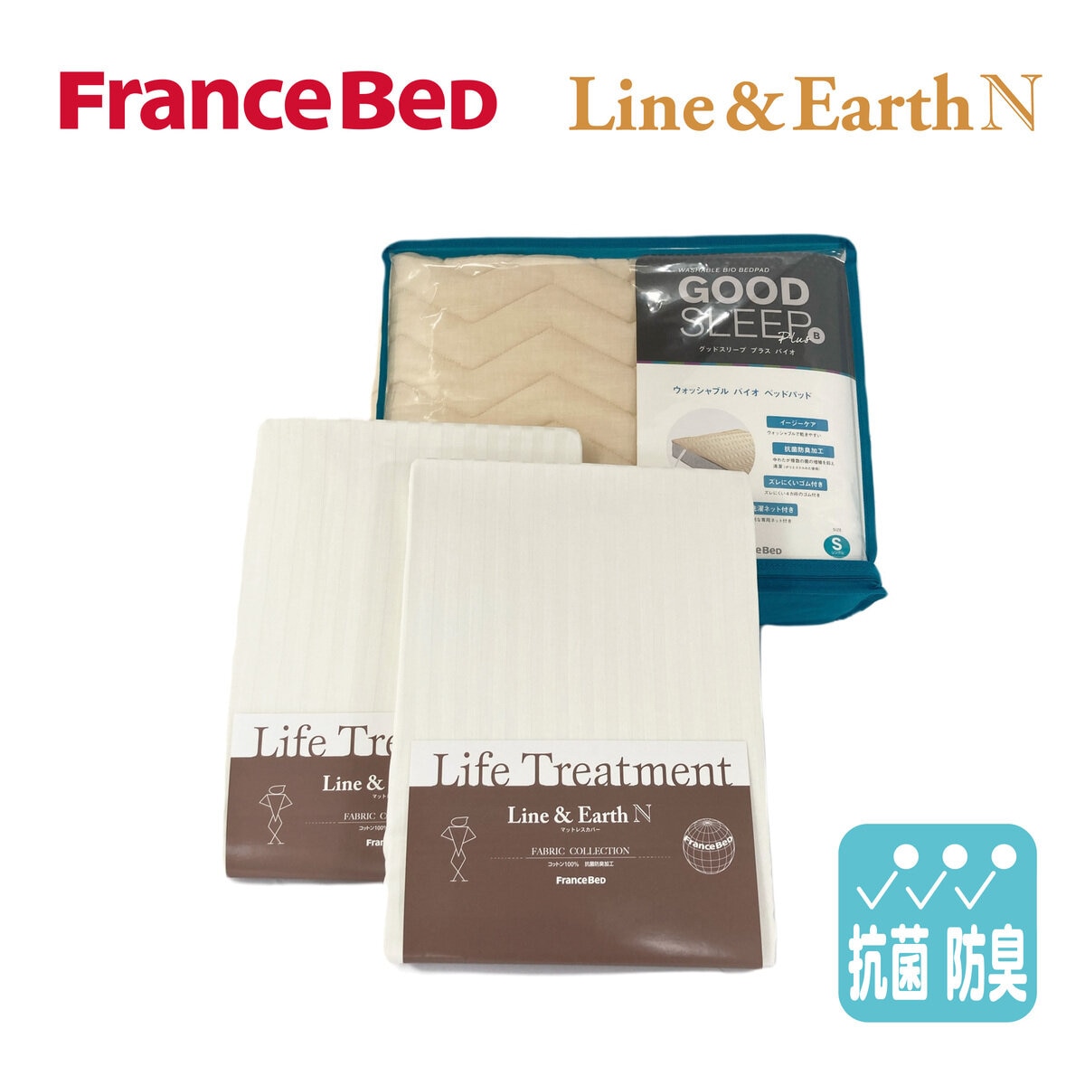 フランスベッド 寝装品 3点セット ライン&アースN シングル ホワイト