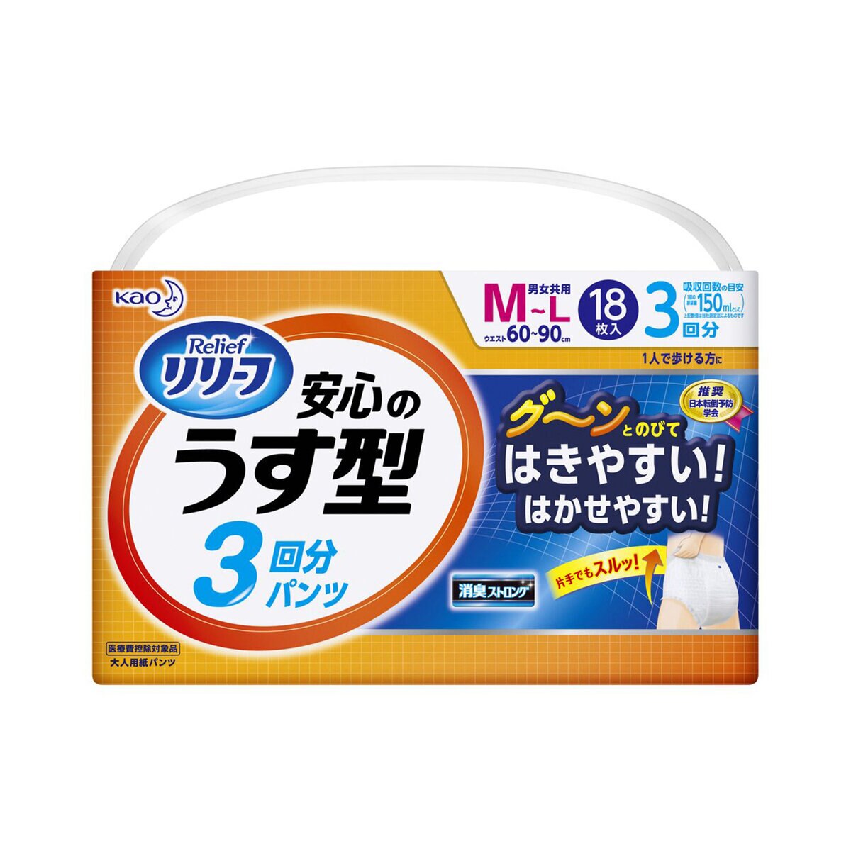 リリーフ 安心の薄型 パンツタイプ M～L 72枚 (18枚X4パック)