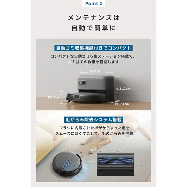 Anker（アンカー）Eufy ロボット掃除機 C10 アクセサリーキット同梱セット