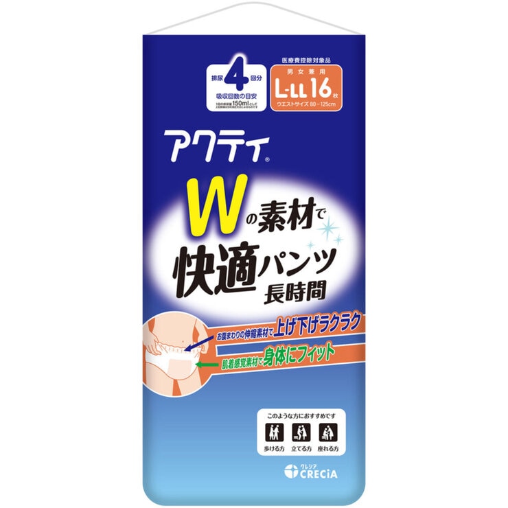 アクティ Wの素材で快適パンツ長時間 アクティ Wの素材で快適パンツ長時間