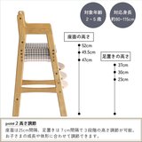 子供用 ハイチェア