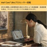 HP ノートPC/ENVY X360 14-FC0000/14.0 インチ/intel Core Ultra 5/メモリ 16GB/SSD 512GB/メテオシルバー/9W678PA-AAAA
