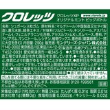 クロレッツ オリジナルミント ガム 290g クロレッツ オリジナルミント ガム 290g