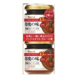 マスコット 印度の味 中辛 180ｇ 2個入り