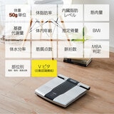 タニタ 体重計 左右部位別 体組成計 インナースキャンデュアル RD-803L