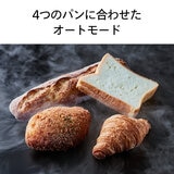 TWINBIRD 匠ブランジェトースター TS-D486