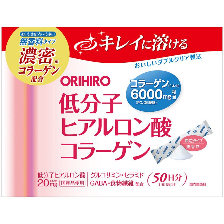 ヒアルロン酸コラーゲン 4 5g スティック X 50 本 Costco Japan