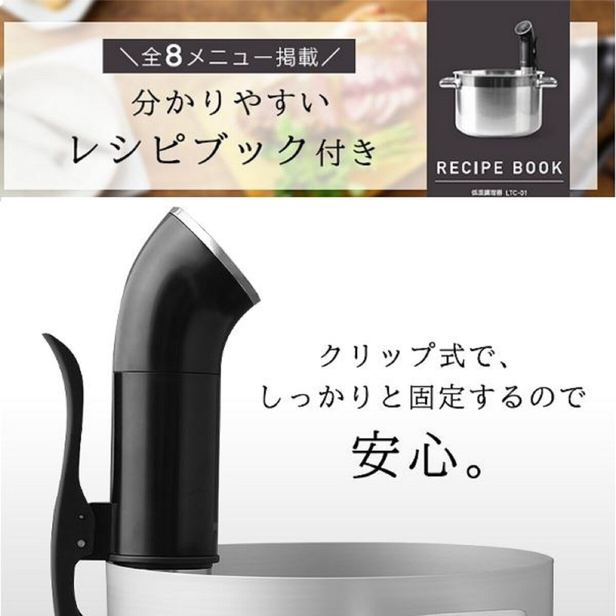 アイリスオーヤマ 低温調理器 LTC-01 | Costco Japan