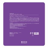 BOH バイオヒールボ プロバイオダーム リフティングクリーム 50ml x 2