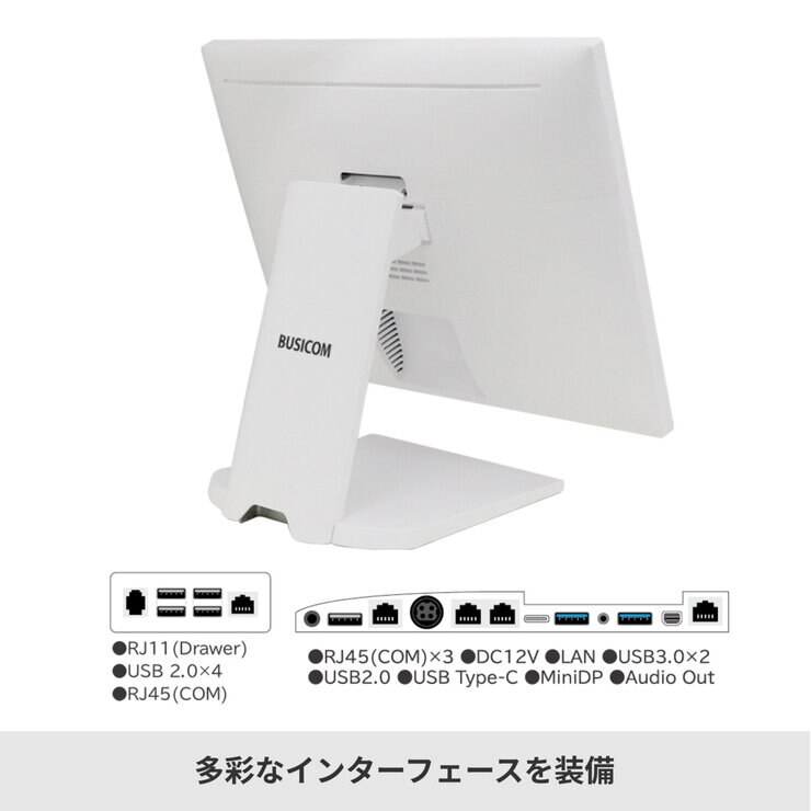 15インチ業務用タッチPC Seav 15c