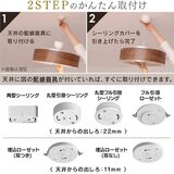 アイリスオーヤマ デザインペンダントライト メタルサーキットシリーズ 浅型 8畳 上下点灯 調色可能