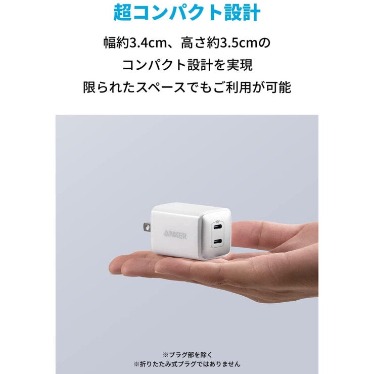 Anker(アンカー)充電器 Powerport III Nano Pro Duo A2038N21 Anker(アンカー)充電器 Powerport III Nano Pro Duo A2038N21