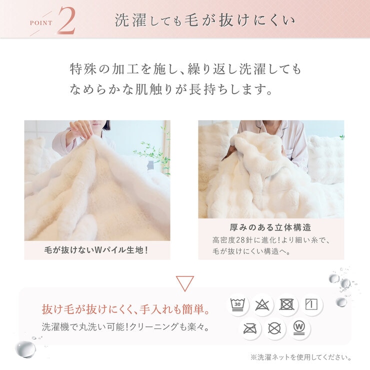 ふわとろ 寝具カバー 4点セット ダブルクイーン シーツ・布団カバー・枕カバー x 2　ピンク