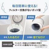 象印 スチーム式加湿器 4.0L EE-TB60-WA