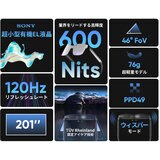 TCL AR スマートグラス RAYNEO AIR 2