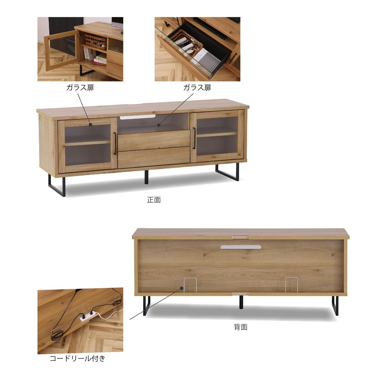 関家具 nora. テレビボード ビラコ 160幅