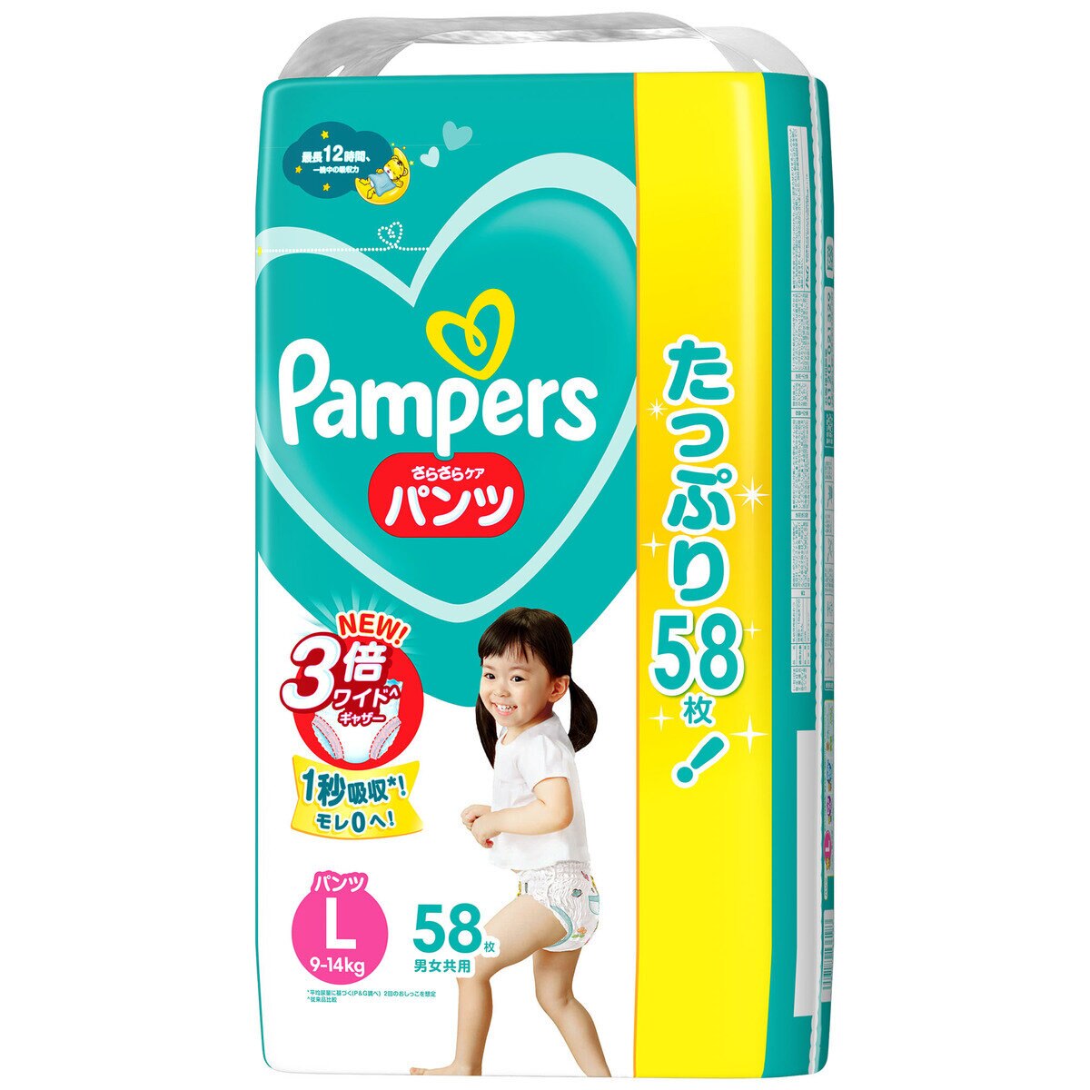 パンパース さらさらケアパンツ Lサイズ (9-14kg) 174枚 (58枚ｘ3パック)  Costco Japan