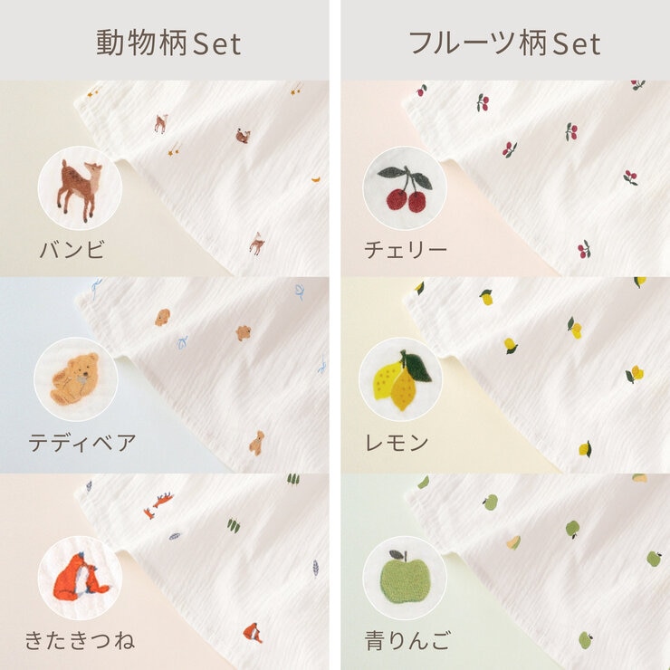 ケラッタ イブル2重ガーゼおくるみ 3枚セット 120 x 120cm