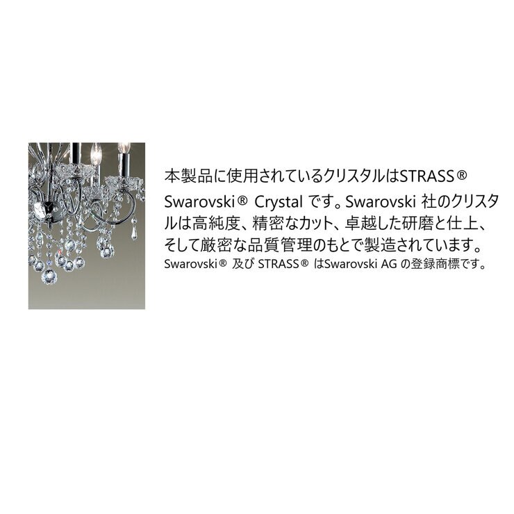 大光電機 シャンデリア DCH-54449 大光電機 シャンデリア DCH-54449